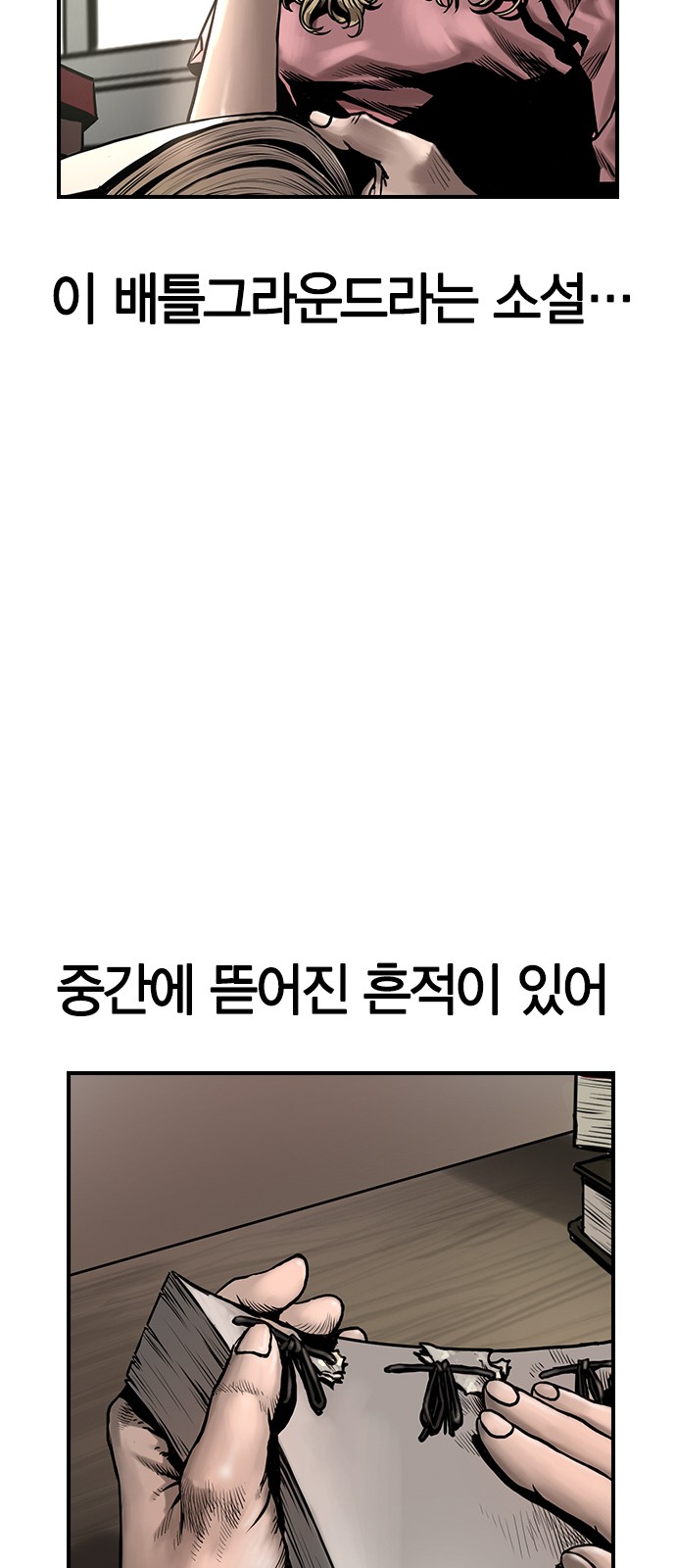42 페이지