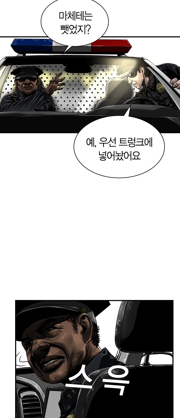 58 페이지