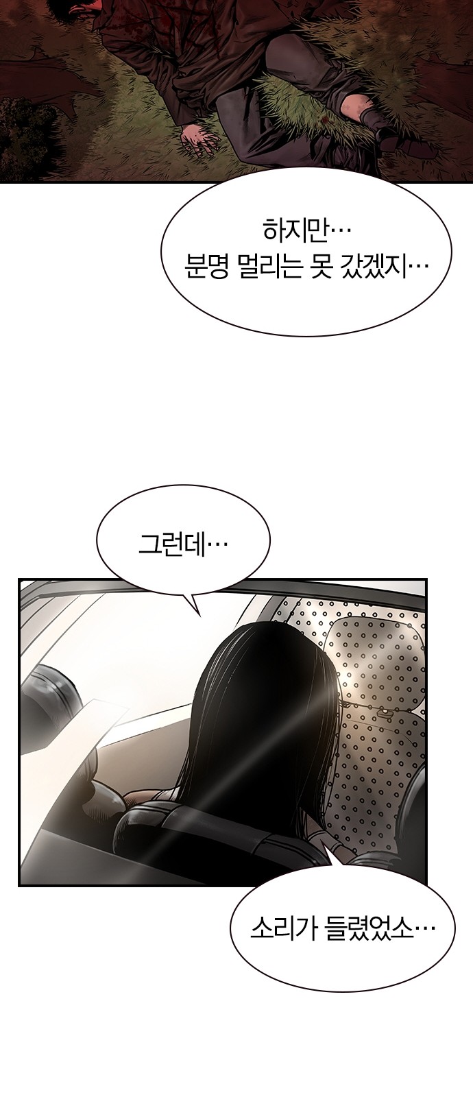 62 페이지
