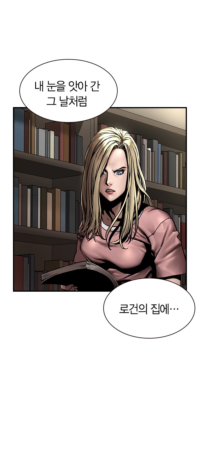 63 페이지