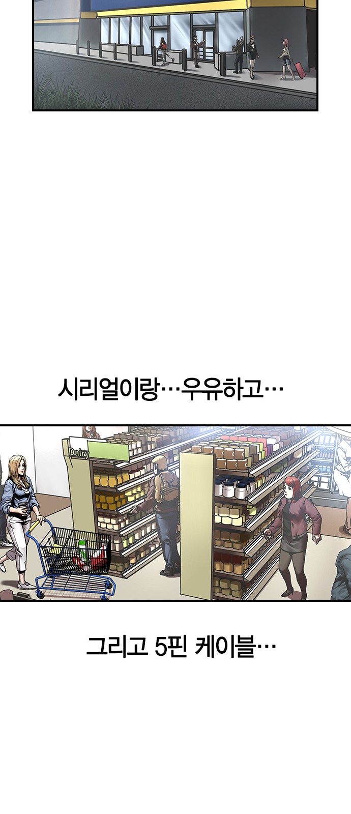 26 페이지