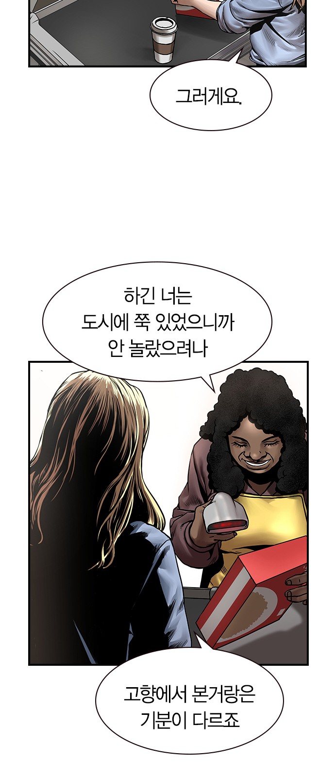 30 페이지