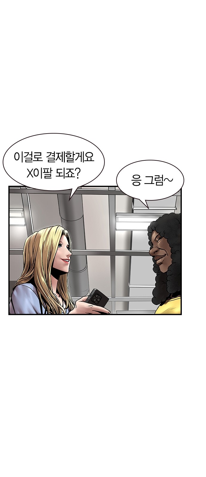 31 페이지