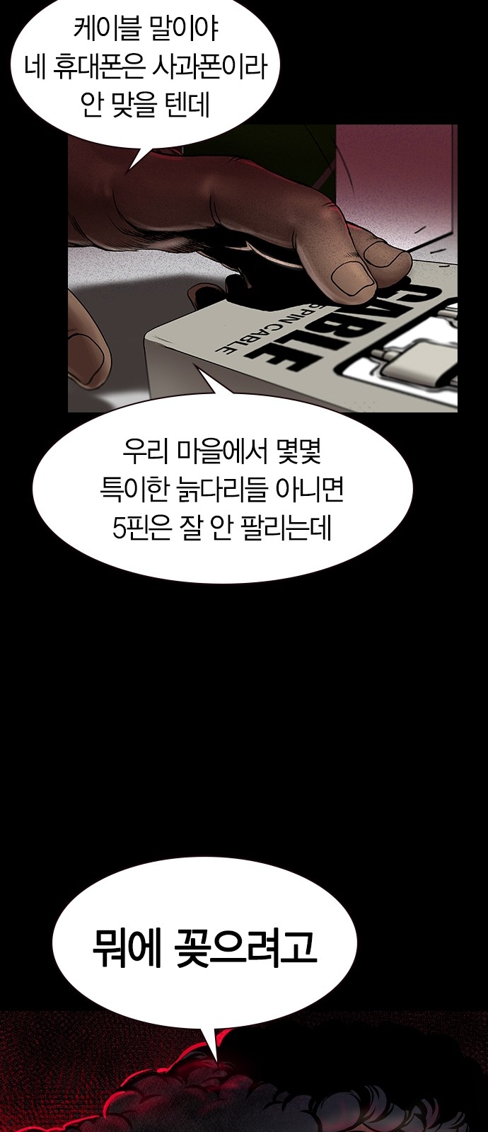 34 페이지