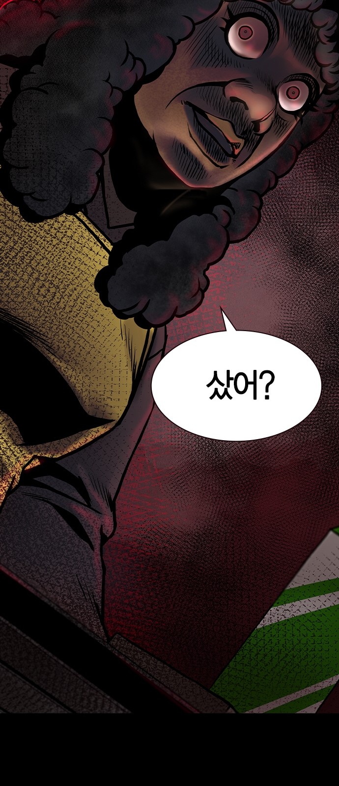 35 페이지