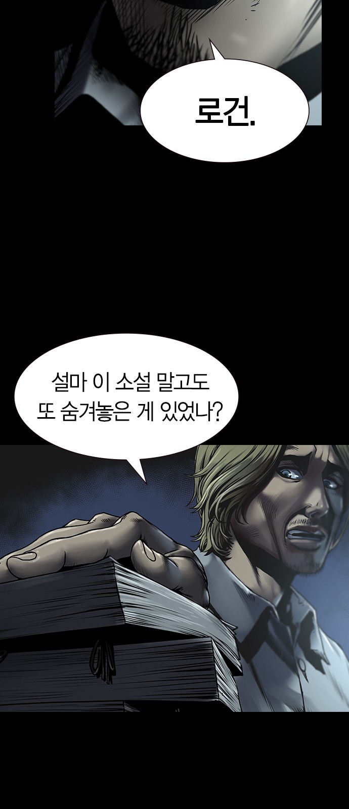 47 페이지