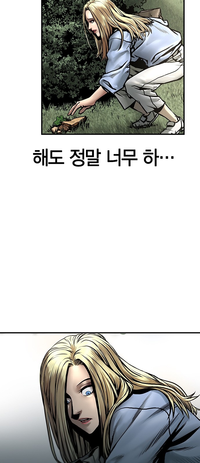 52 페이지