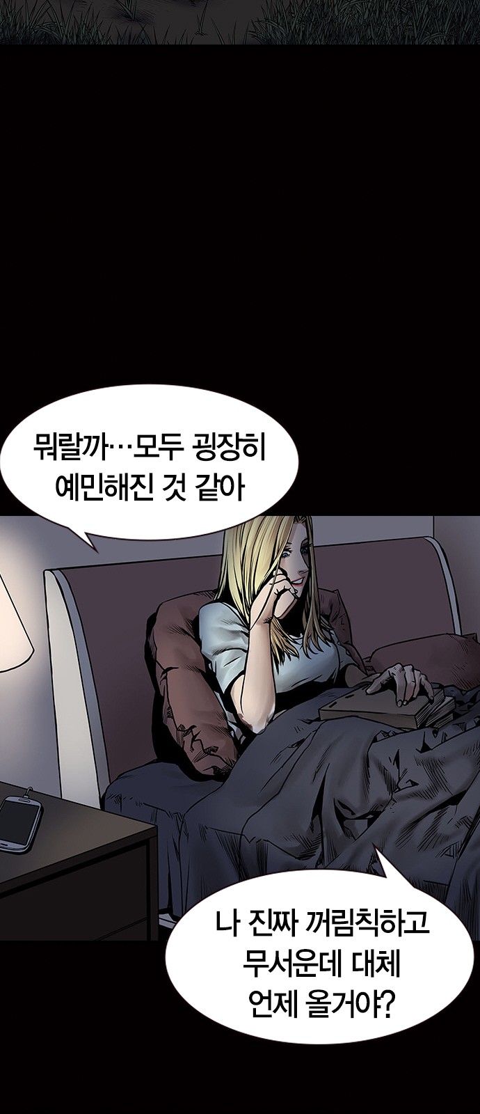 19 페이지