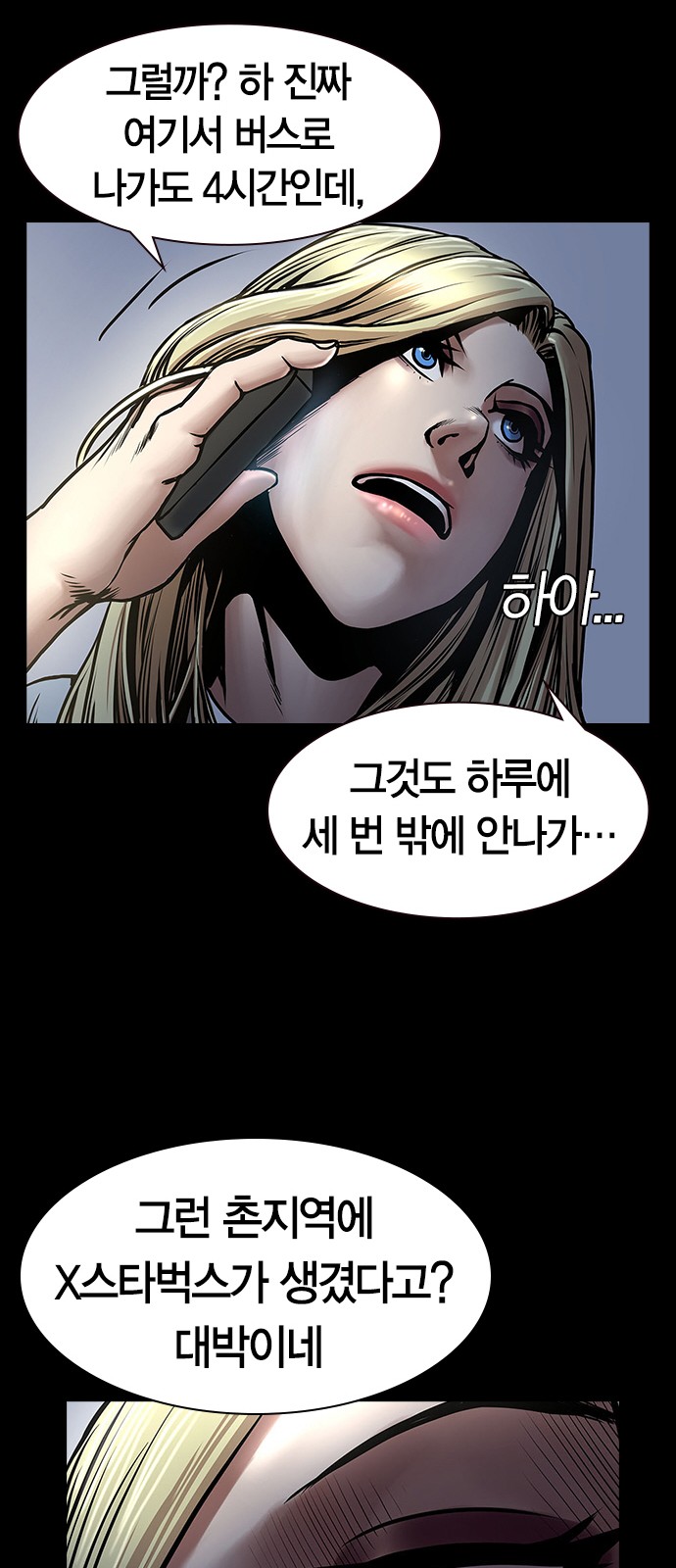 21 페이지