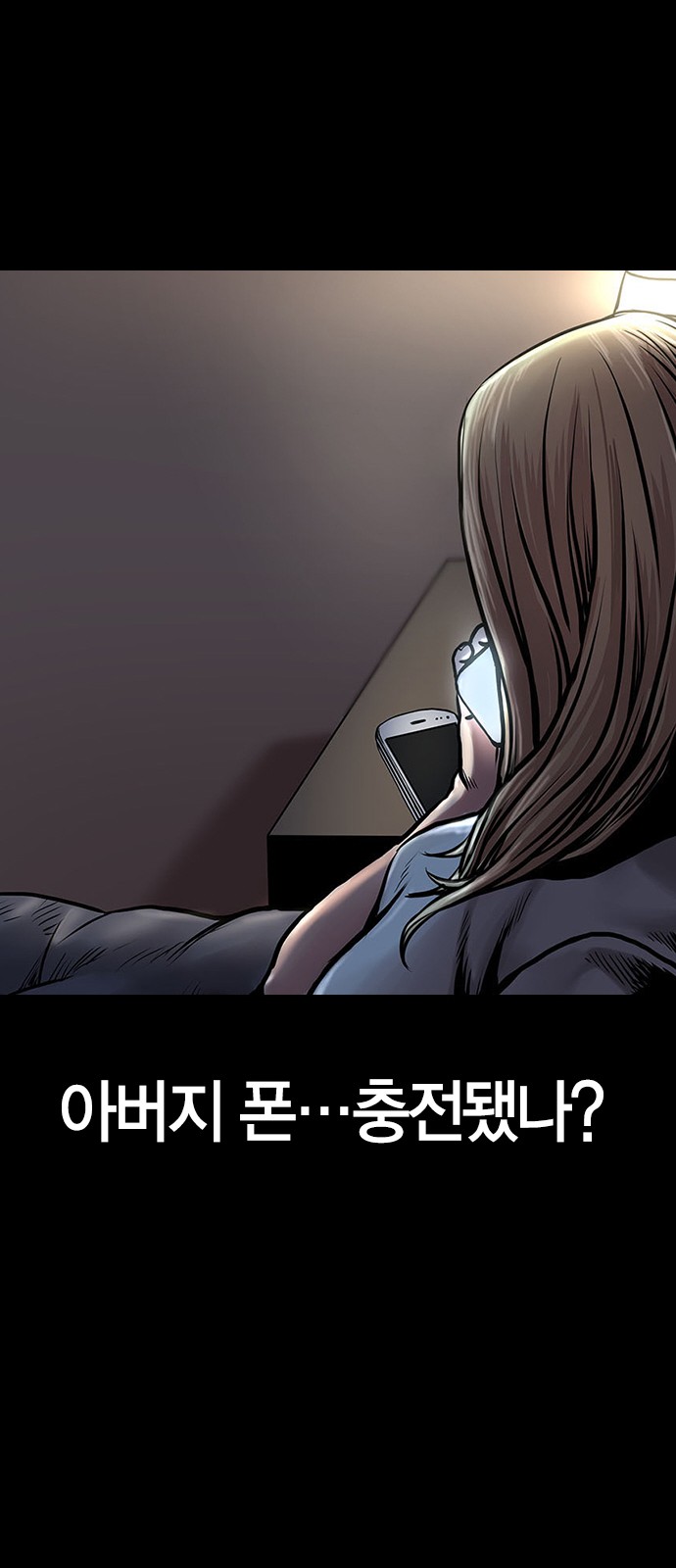 24 페이지