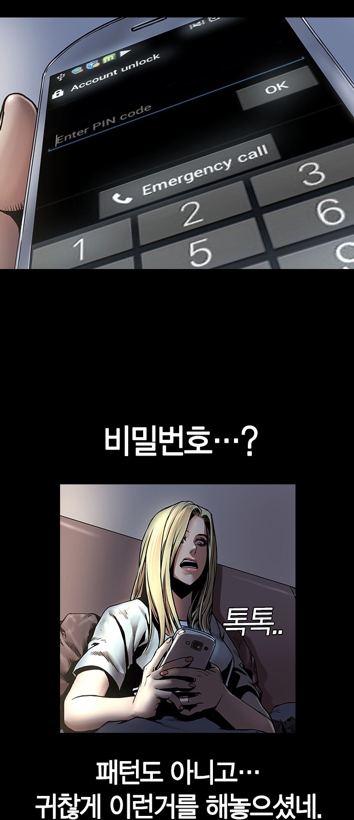 29 페이지