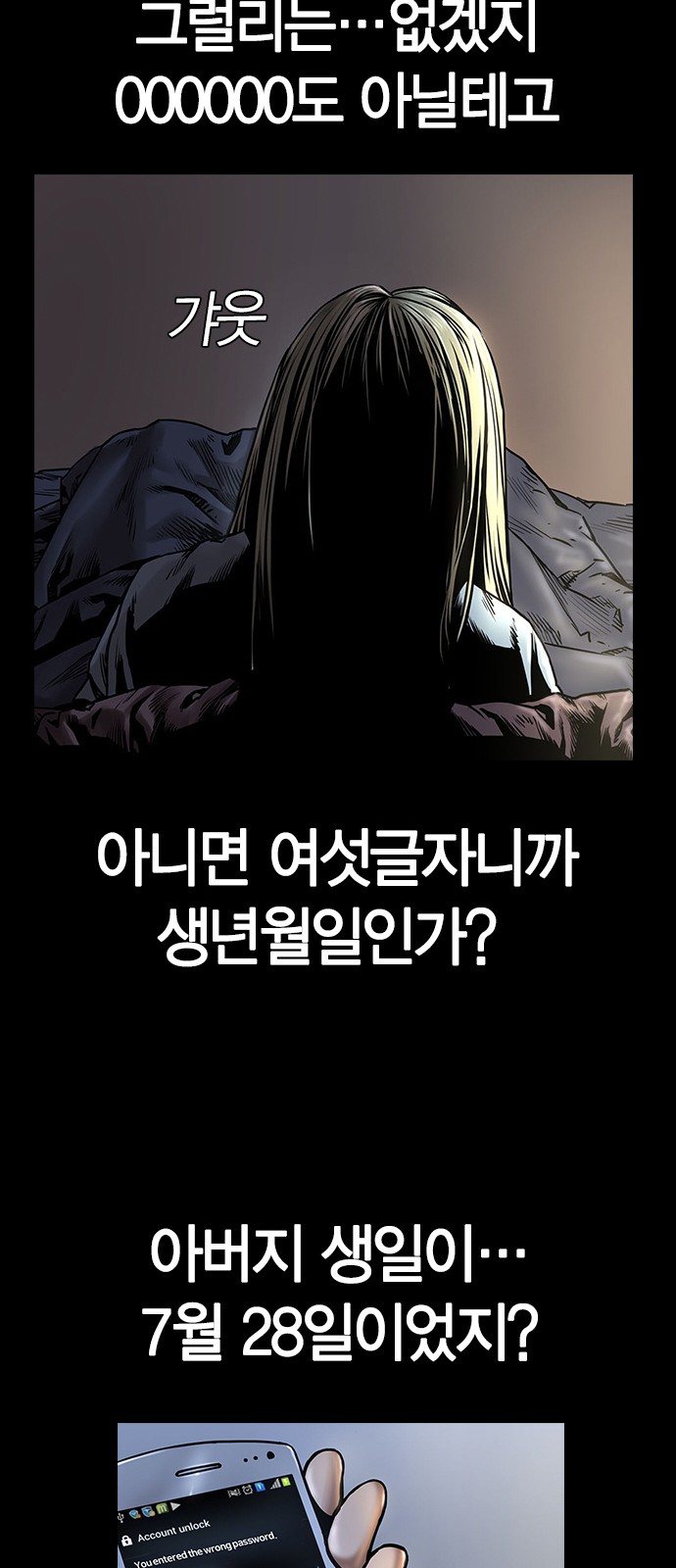 31 페이지