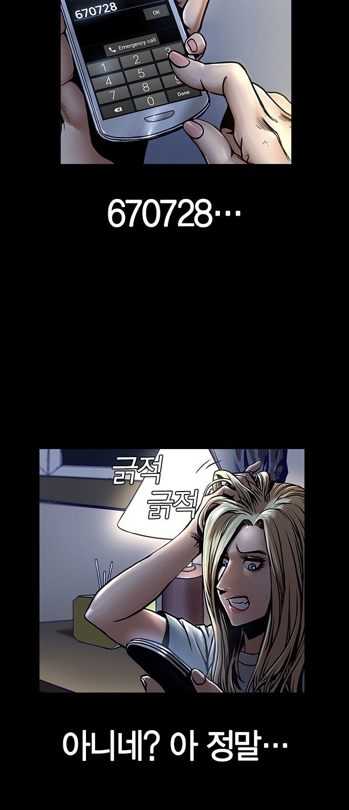 32 페이지