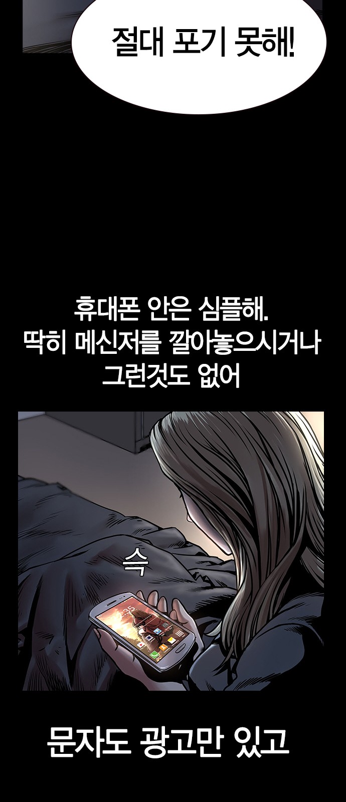 43 페이지
