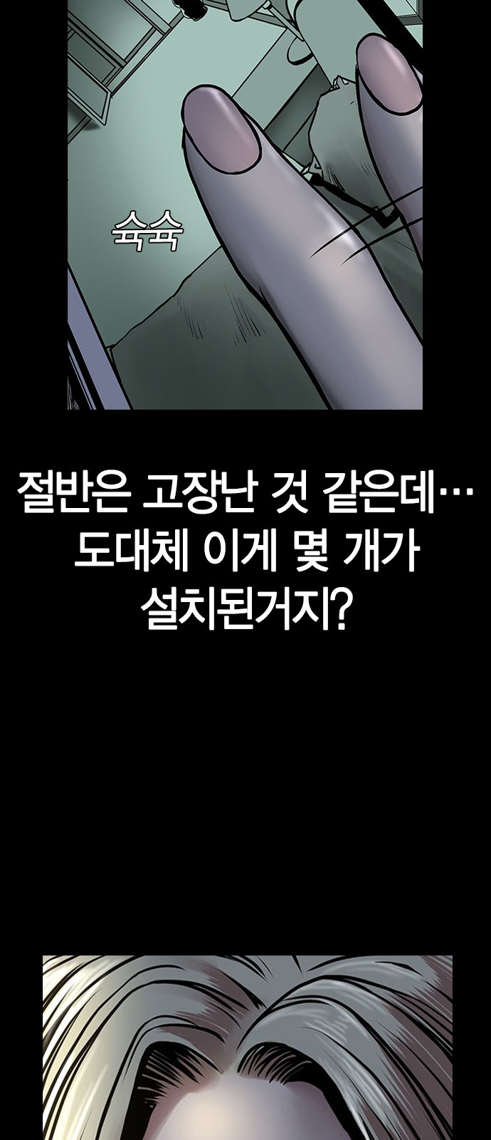 50 페이지