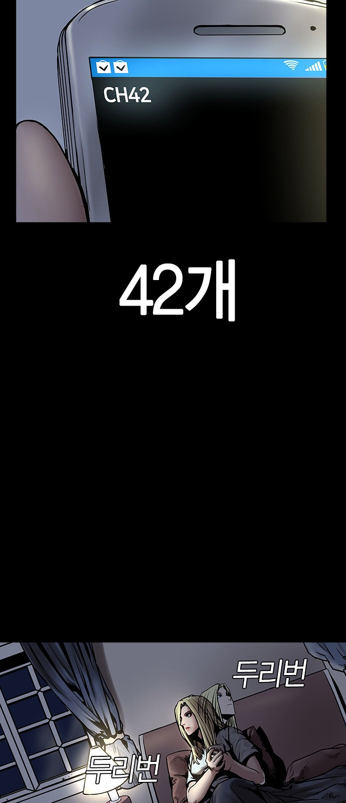 52 페이지