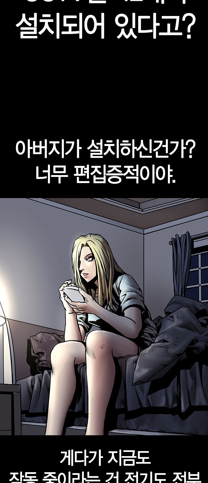 54 페이지