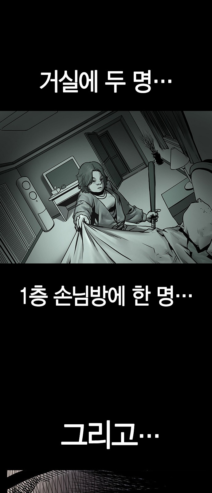 59 페이지