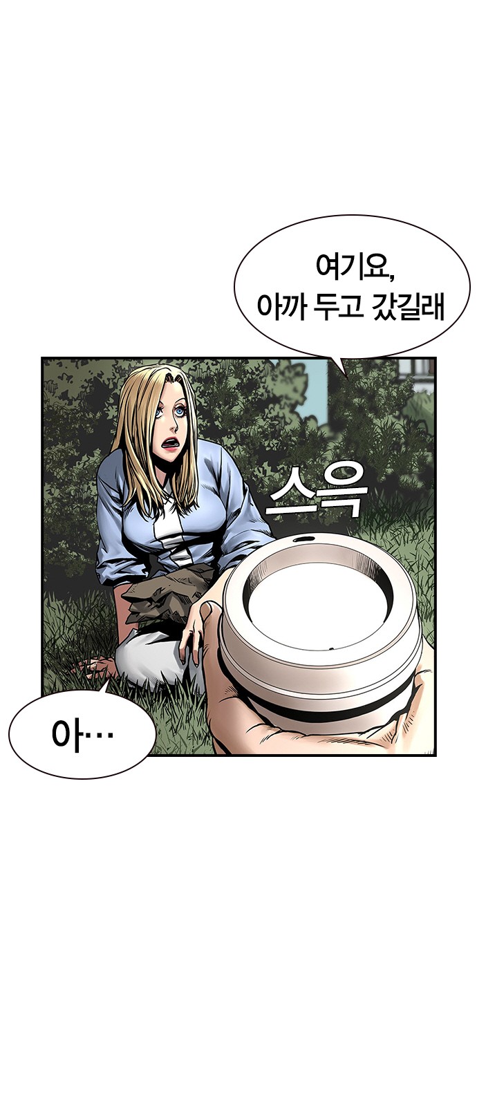 6 페이지