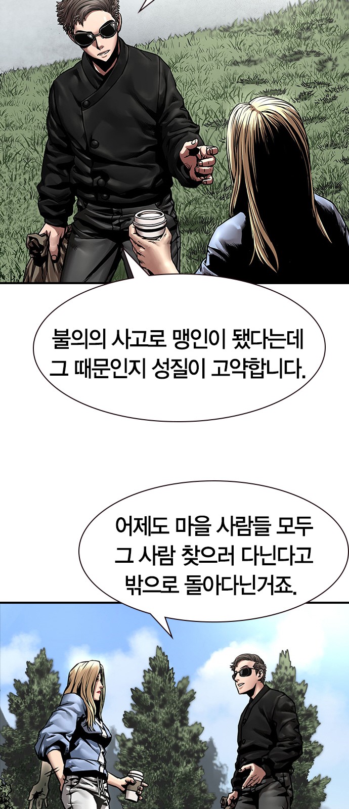 9 페이지