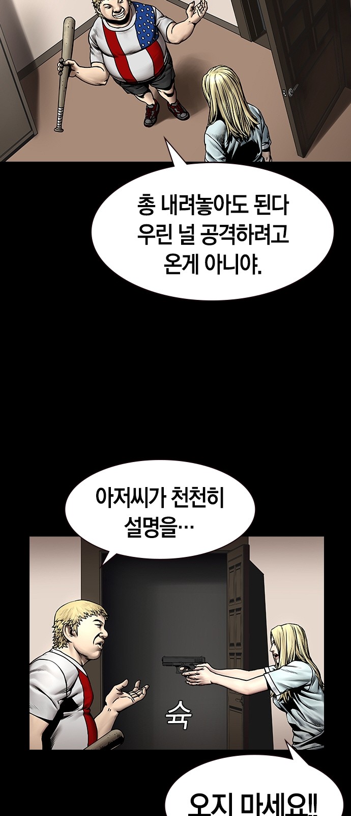 12 페이지