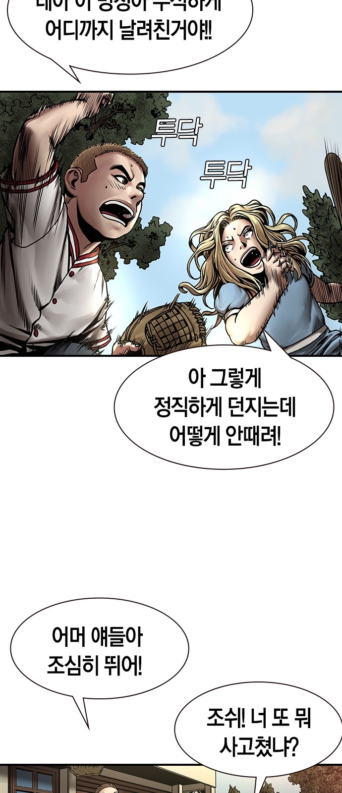32 페이지