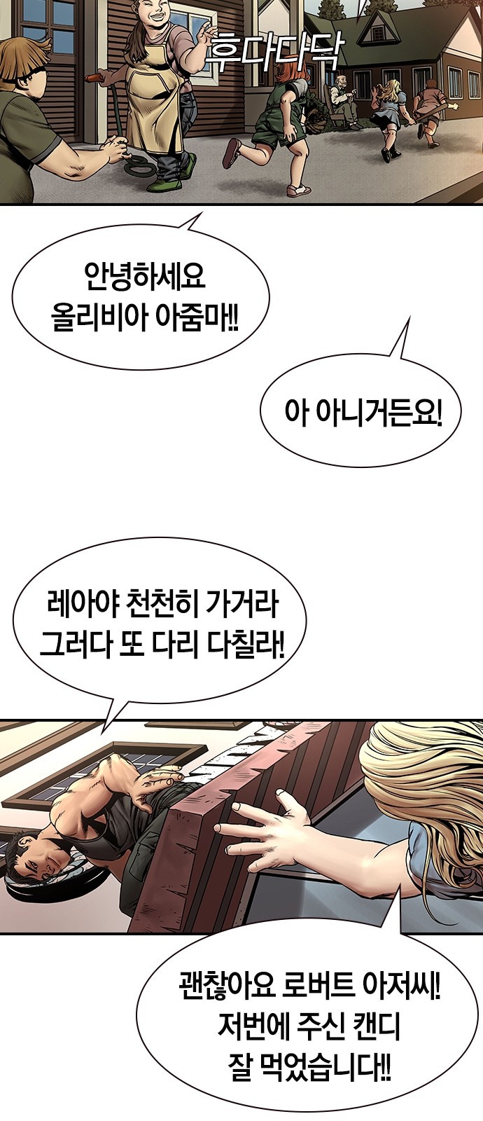 33 페이지