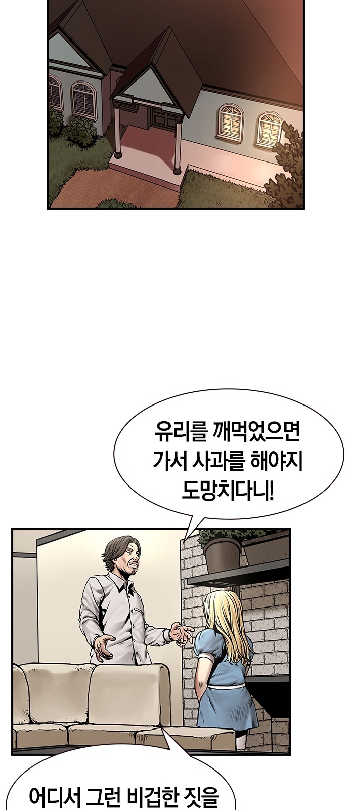 35 페이지