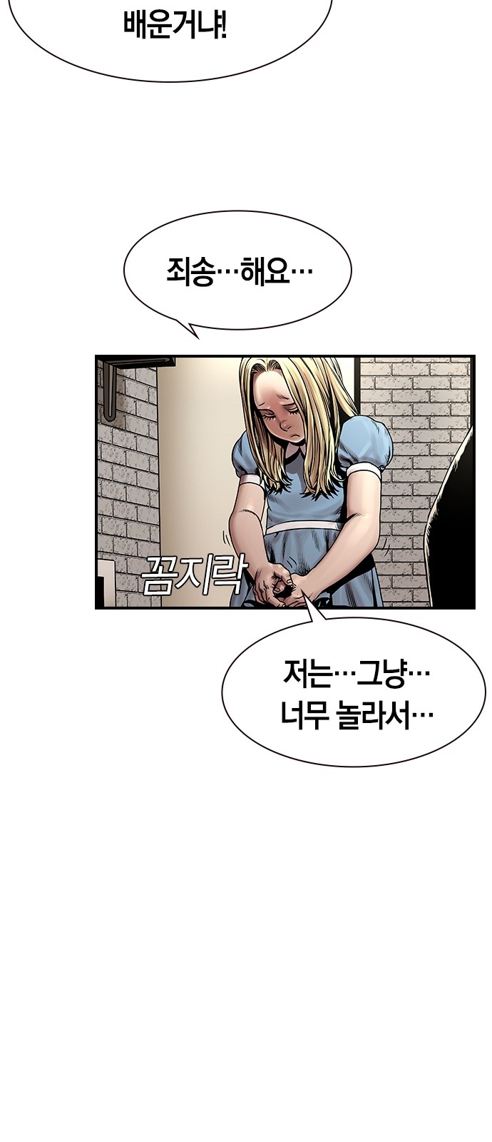 36 페이지