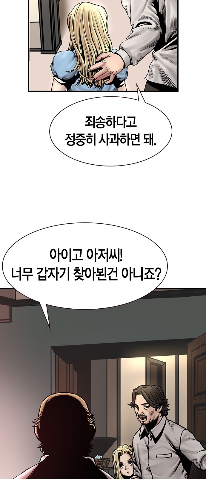 39 페이지