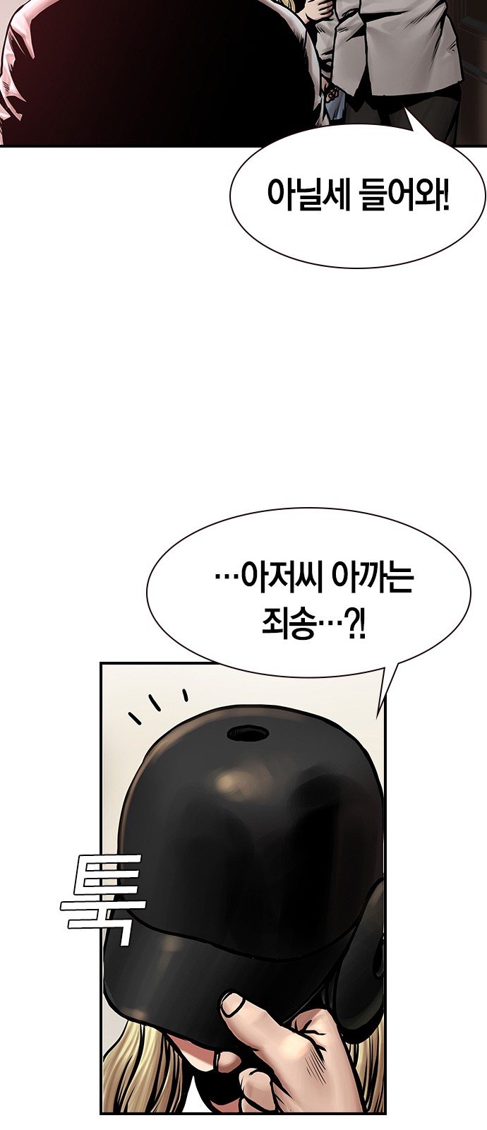40 페이지