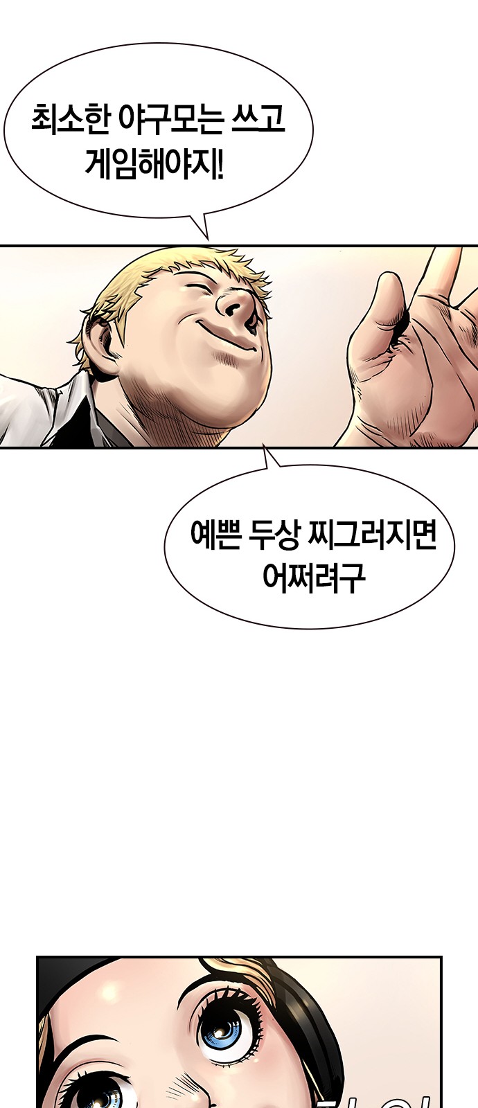 42 페이지