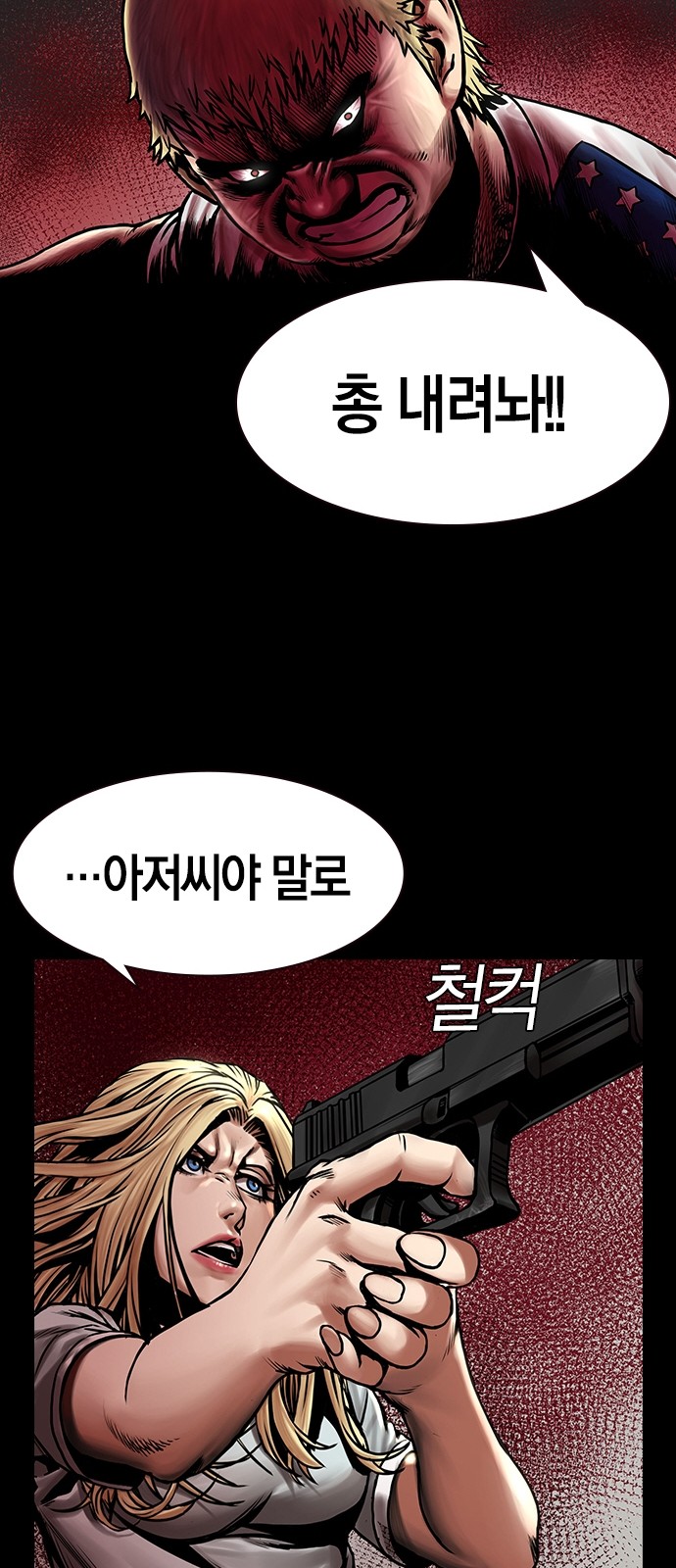 47 페이지