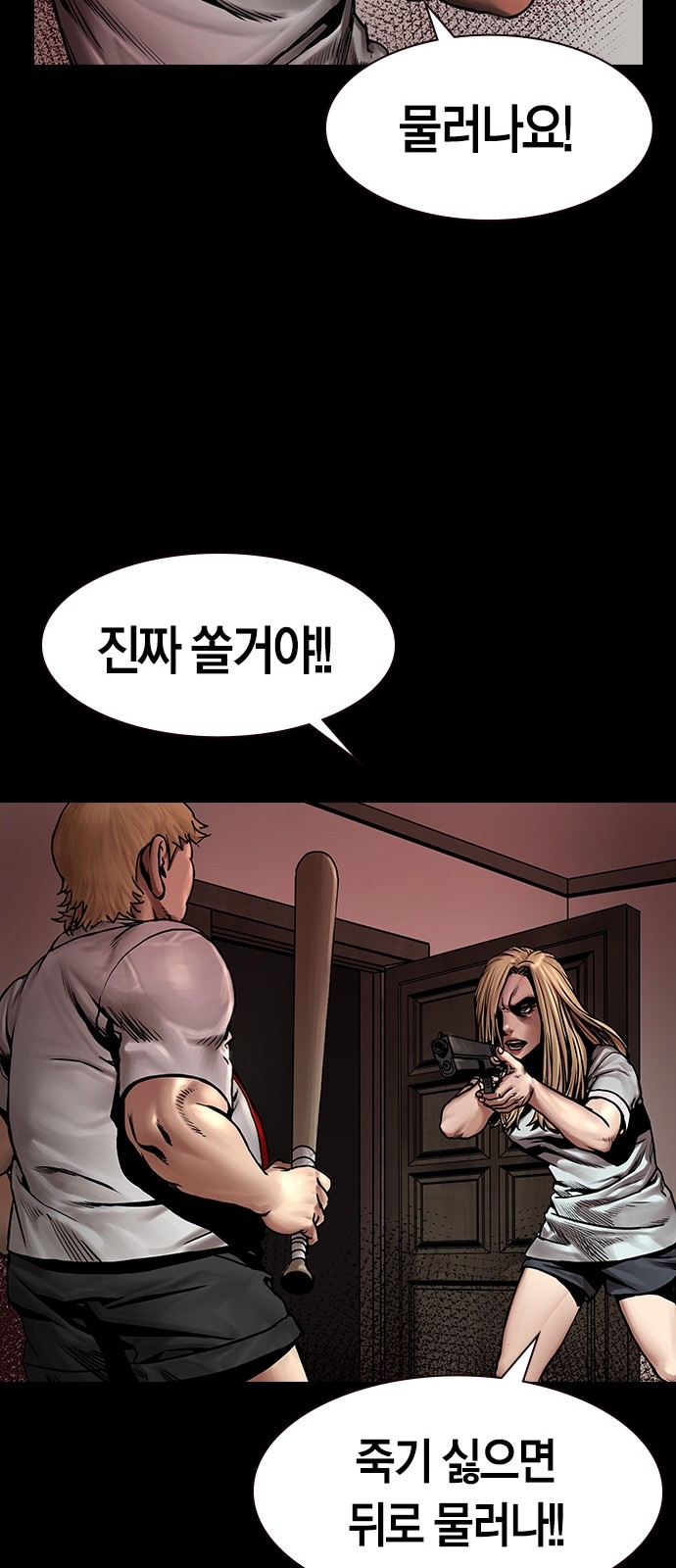 48 페이지