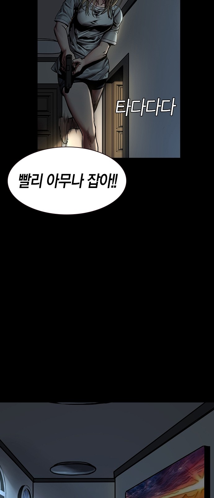 51 페이지