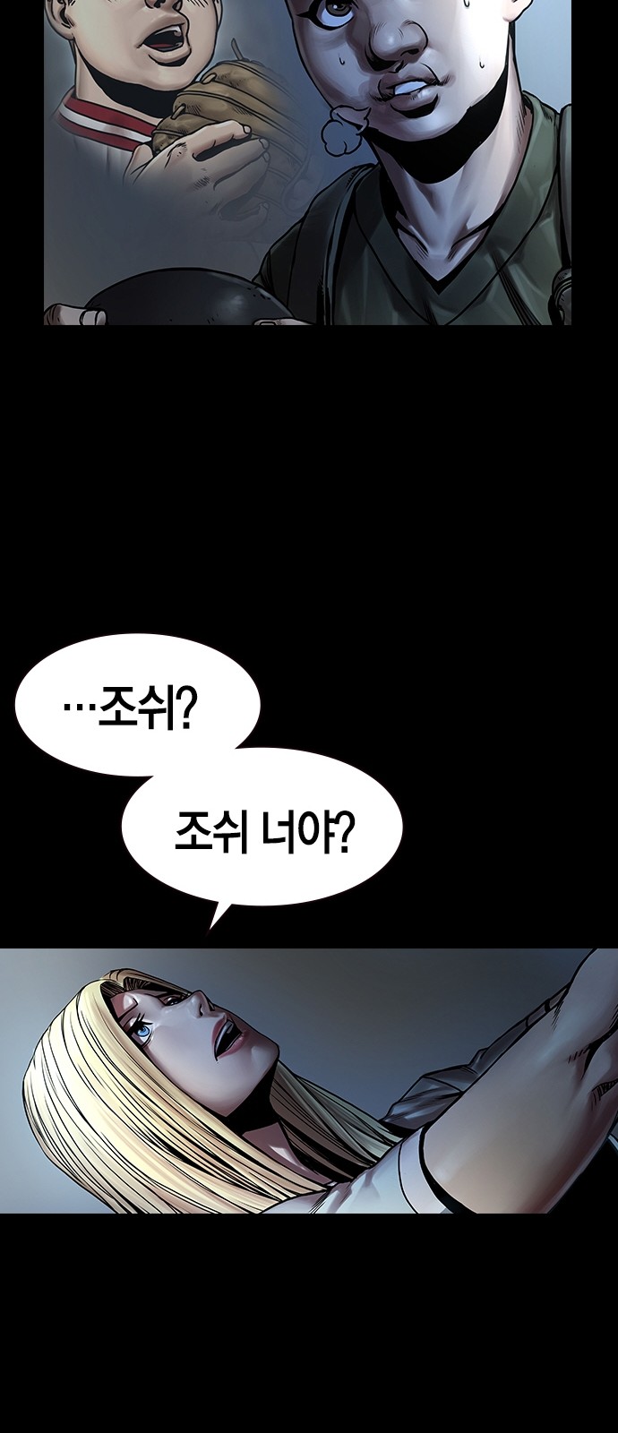 54 페이지