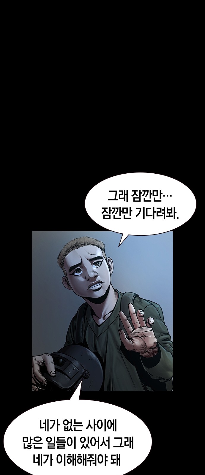55 페이지
