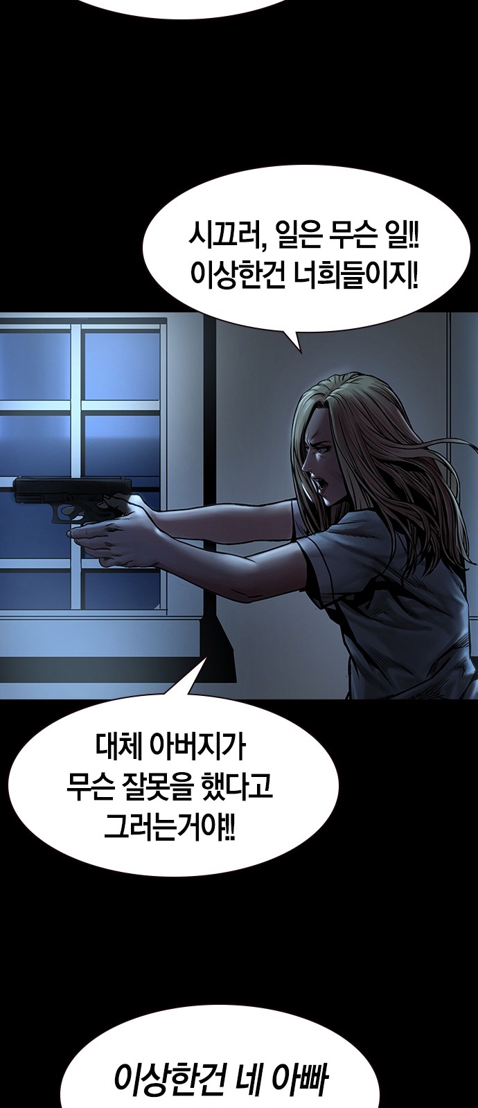 56 페이지
