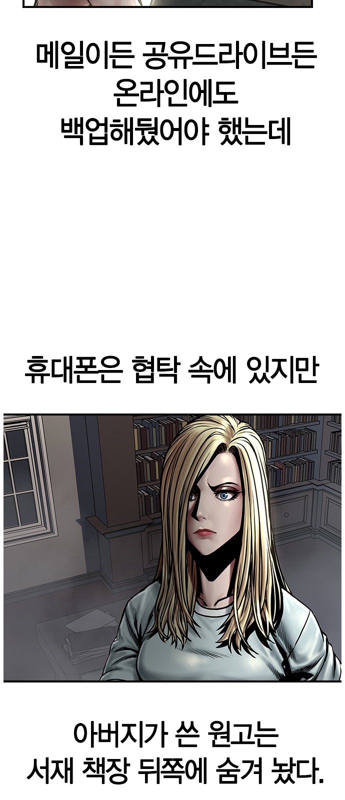 29 페이지