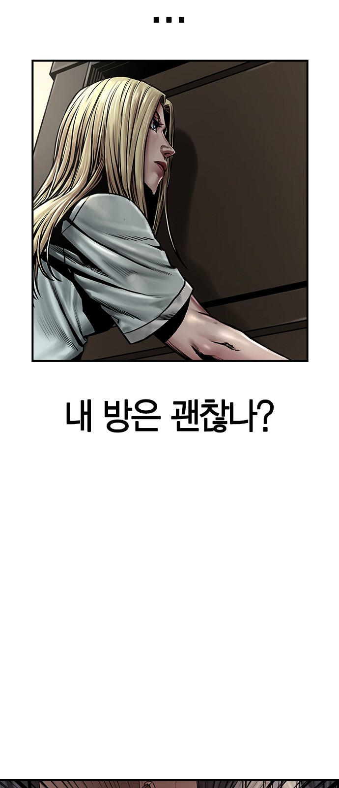 47 페이지