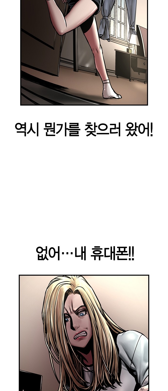 49 페이지