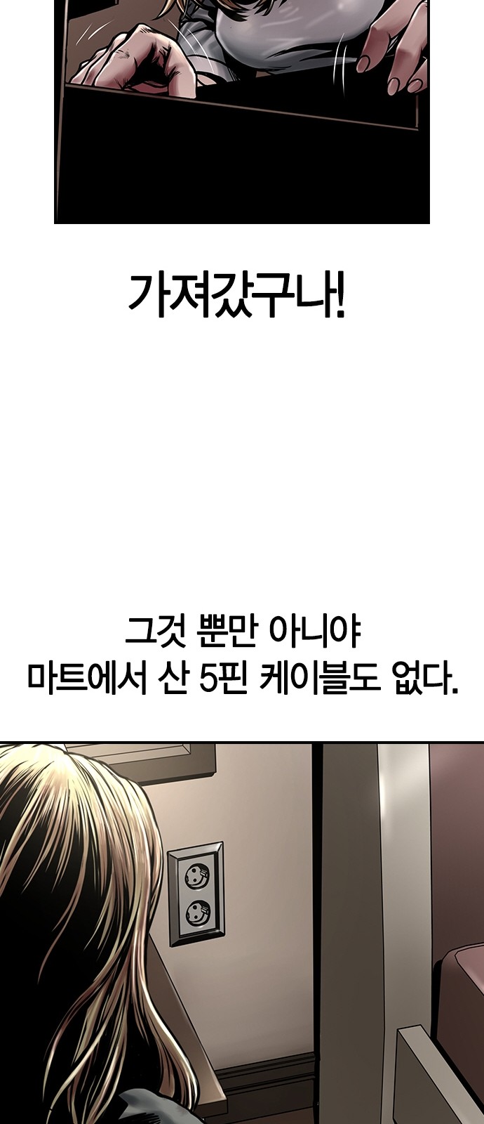 50 페이지