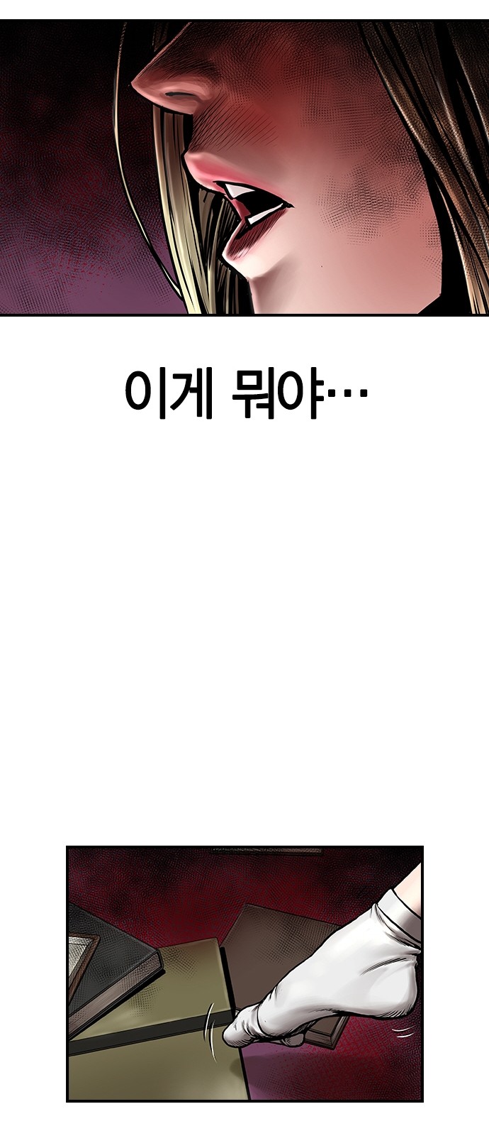 56 페이지