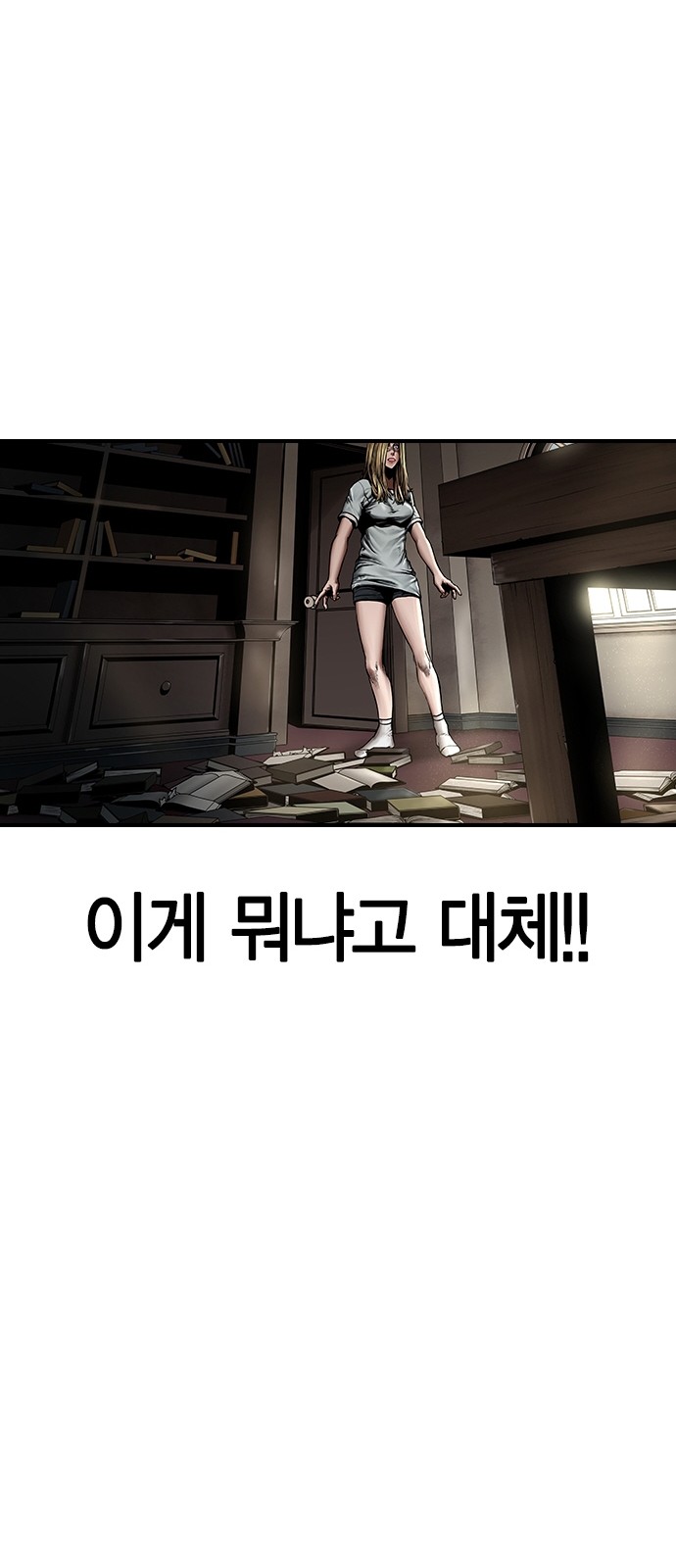 57 페이지