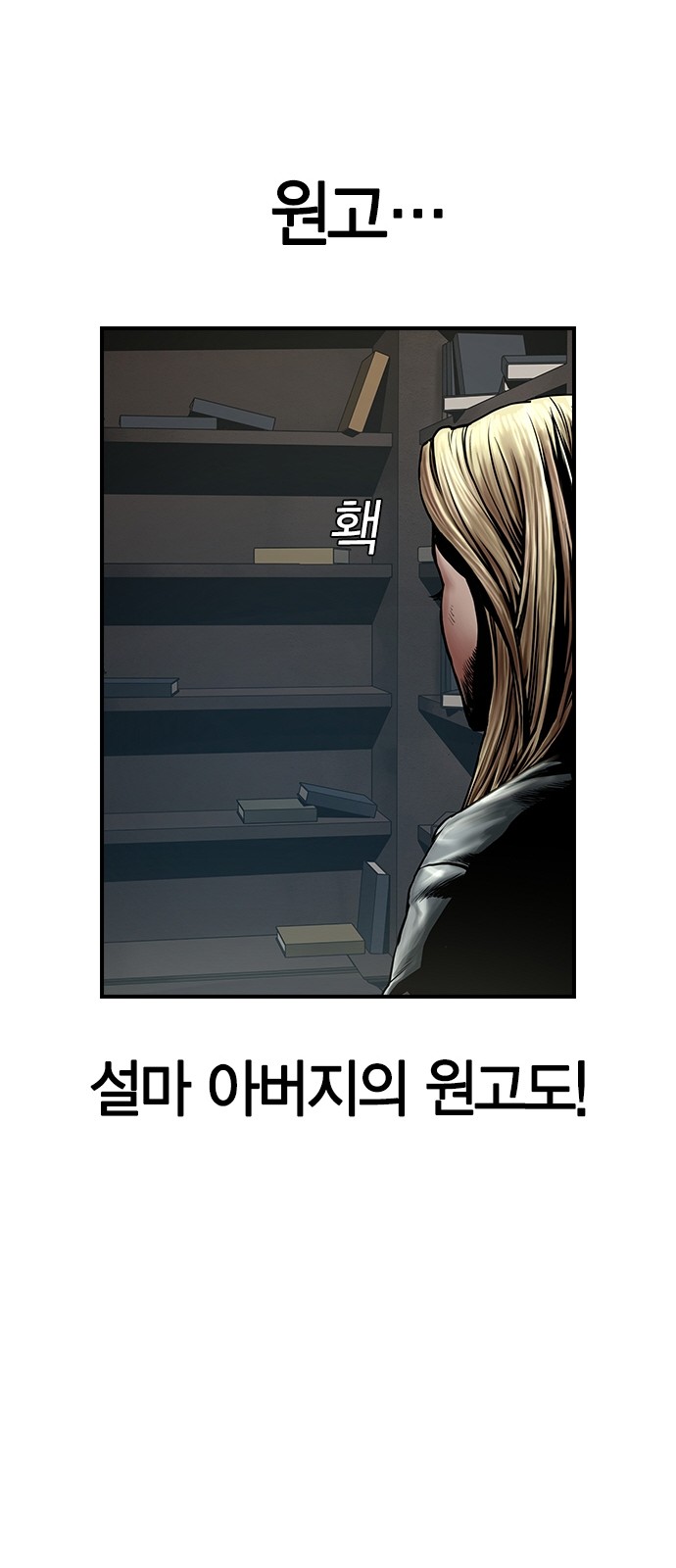 58 페이지