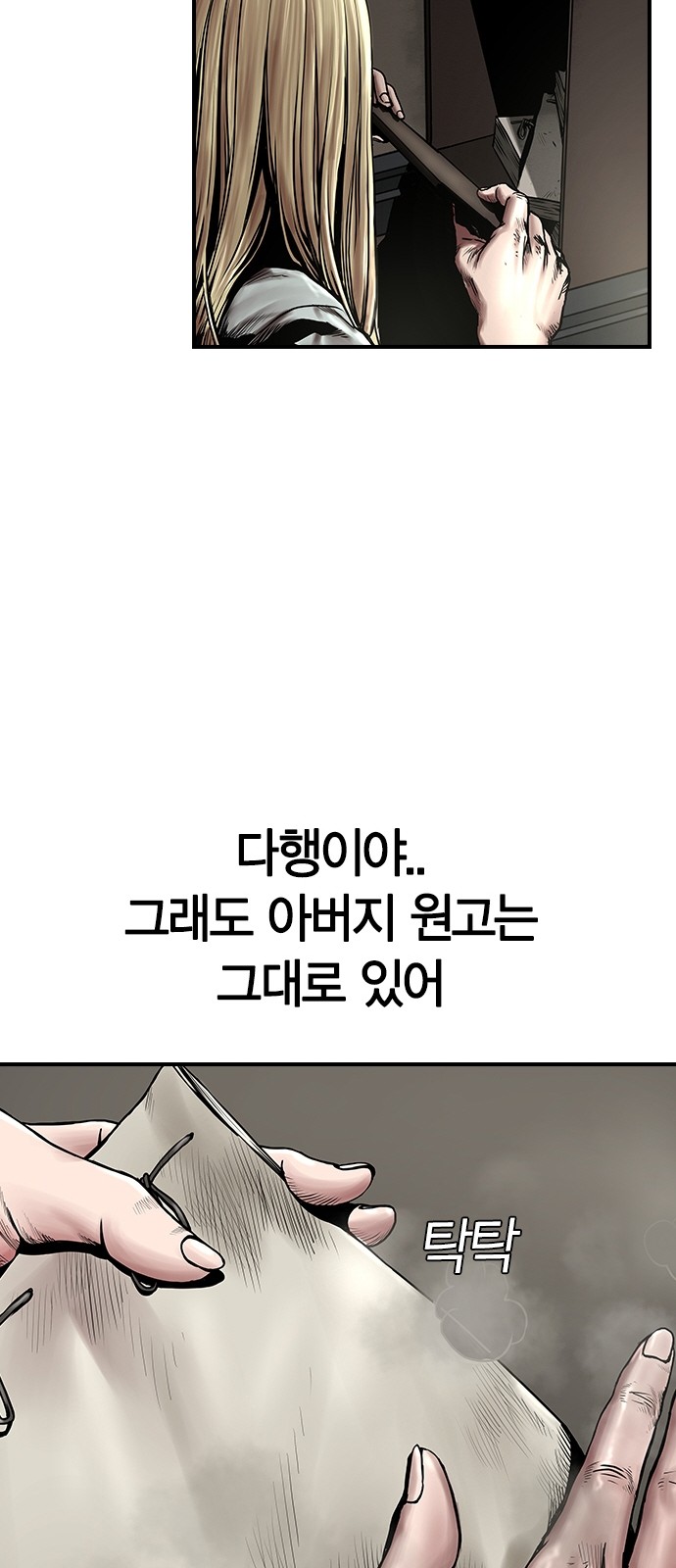 60 페이지
