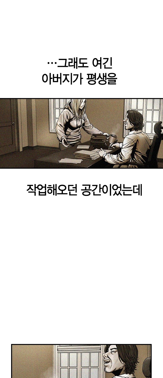 62 페이지