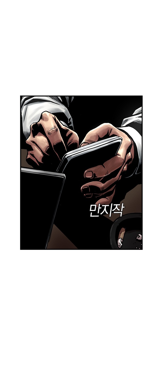 69 페이지