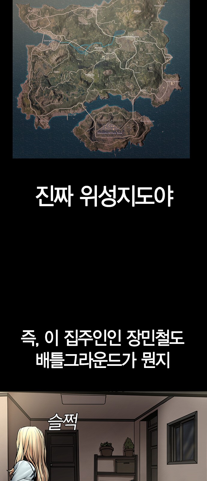 7 페이지