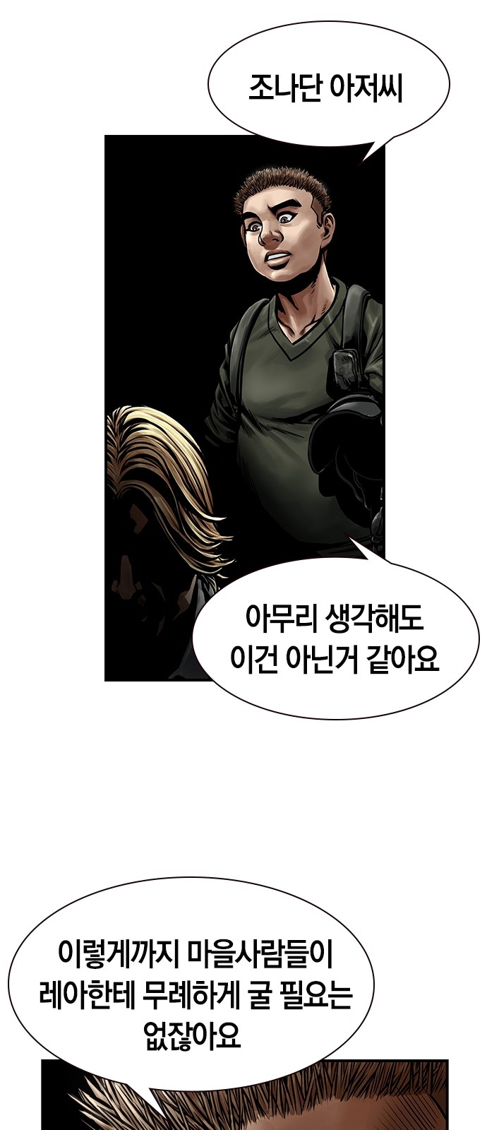 70 페이지